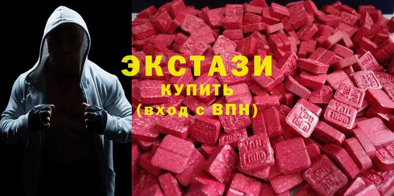 Экстази круглые  omg как войти  Челябинск 