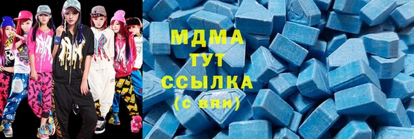 mdma Балабаново