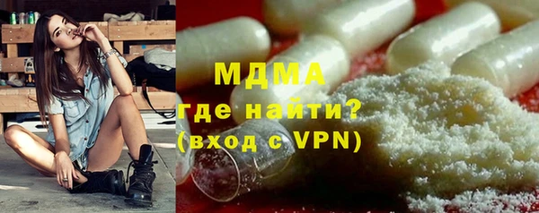 mdma Балабаново