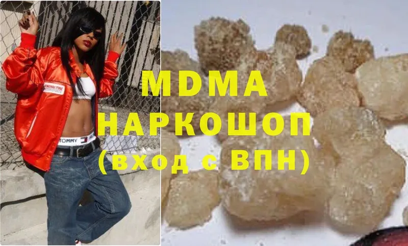 МДМА crystal  hydra маркетплейс  Челябинск 